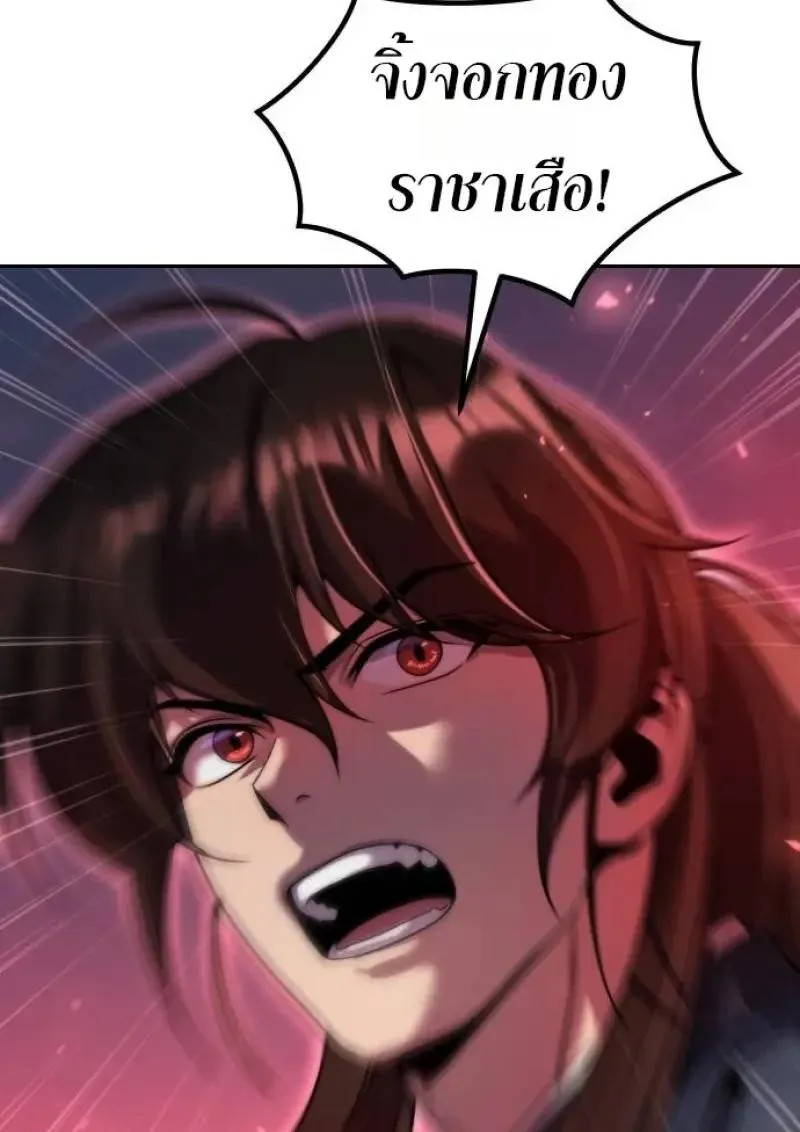 Chronicles of the Demon Faction Chap 153 - Next Chap 154