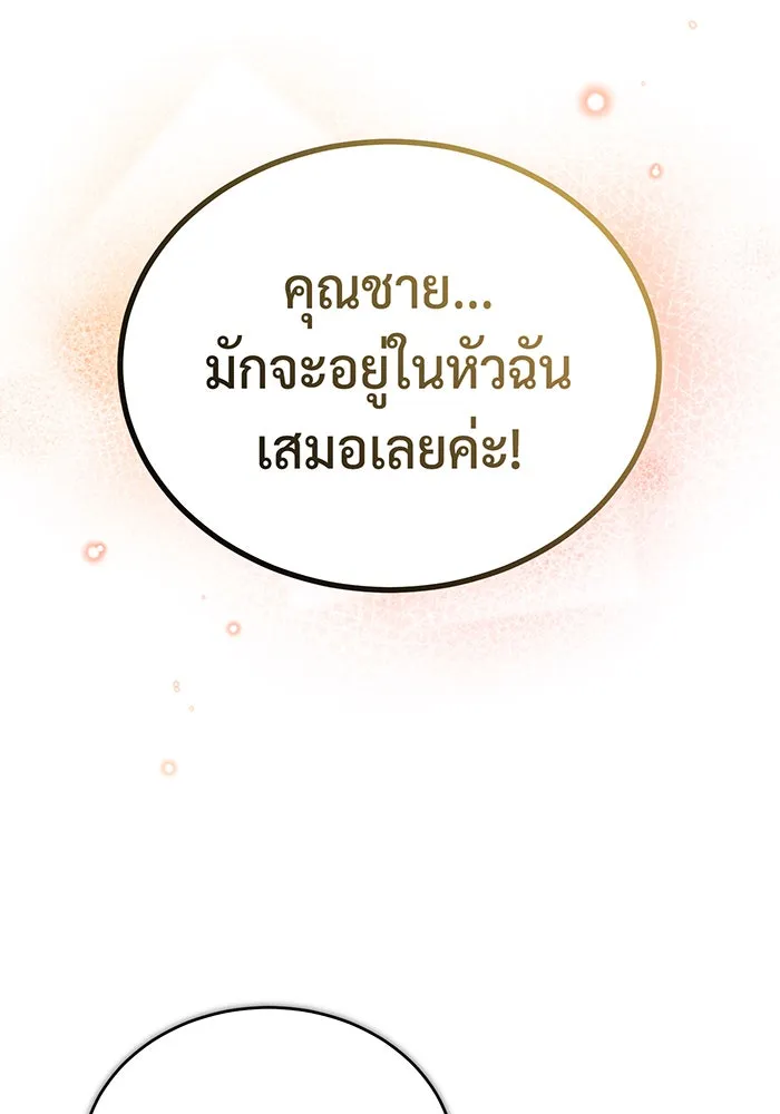 The Dark Magician Transmigrates After 66666 Years – จอมเวทเกิดใหม่ในรอบ 66666 ปี Chap 61 - Next Chap 62