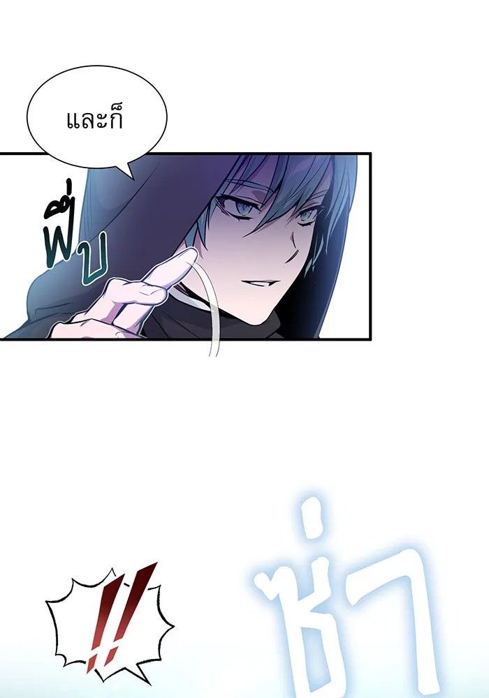 The Dark Magician Transmigrates After 66666 Years – จอมเวทเกิดใหม่ในรอบ 66666 ปี Chap 21 - Next Chap 22