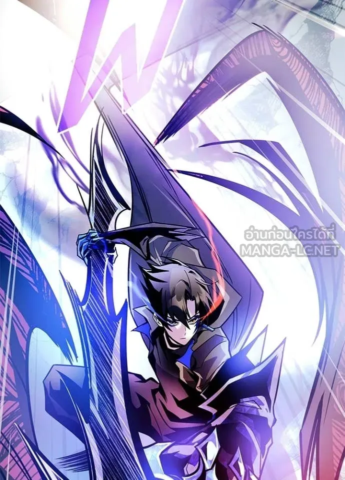 Villain To Kill Chap 211 - Next Chap 212