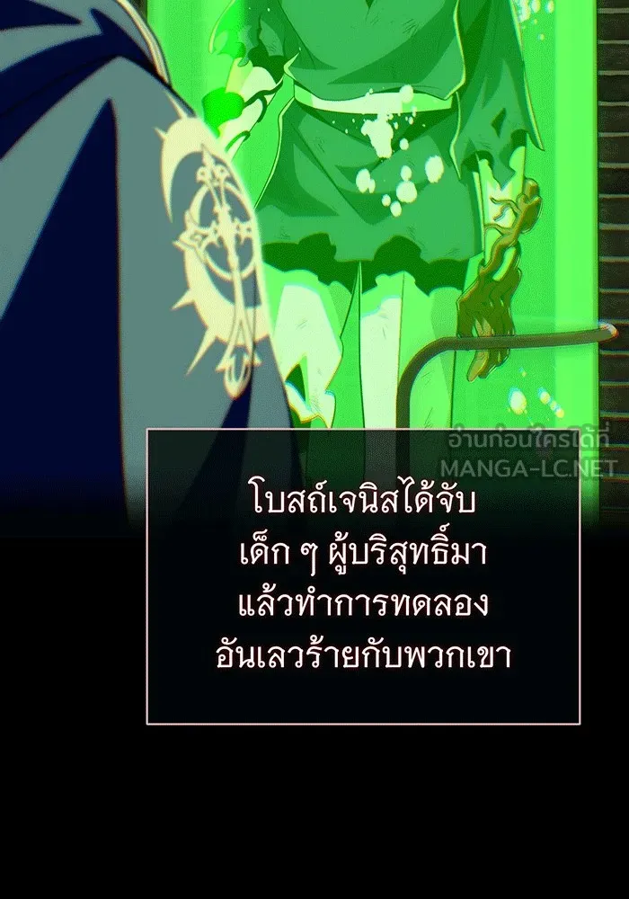 The Dark Magician Transmigrates After 66666 Years – จอมเวทเกิดใหม่ในรอบ 66666 ปี Chap 139 - Next Chap 140