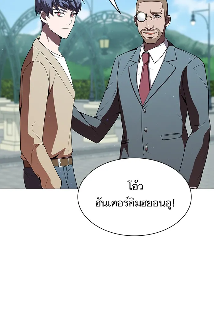 The Tutorial Tower of the Advanced Player – ผู้เล่นขั้นเทพแห่งหอคอยฝึกสอน Chap 54 - Next Chap 55