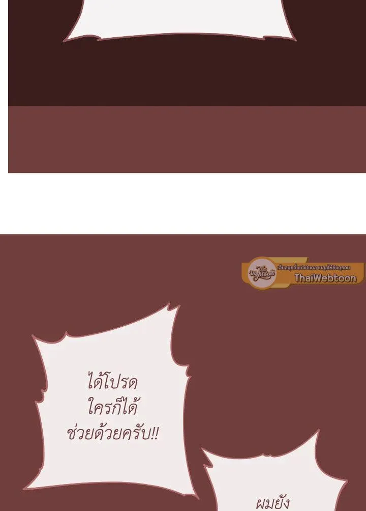 The Hero Returns Chap 102 - Next Chap 103