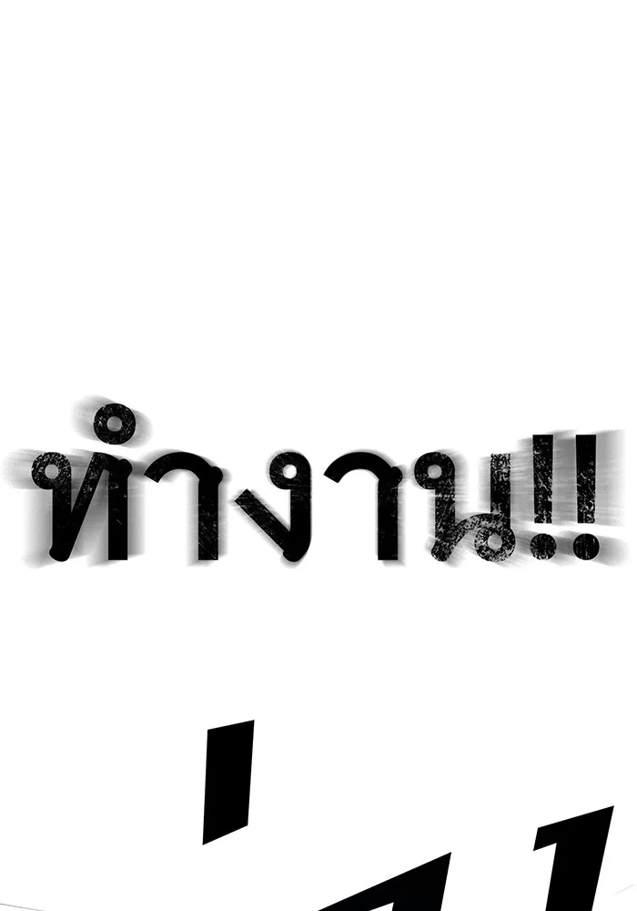 The Dark Magician Transmigrates After 66666 Years – จอมเวทเกิดใหม่ในรอบ 66666 ปี Chap 140 - Next Chap 141