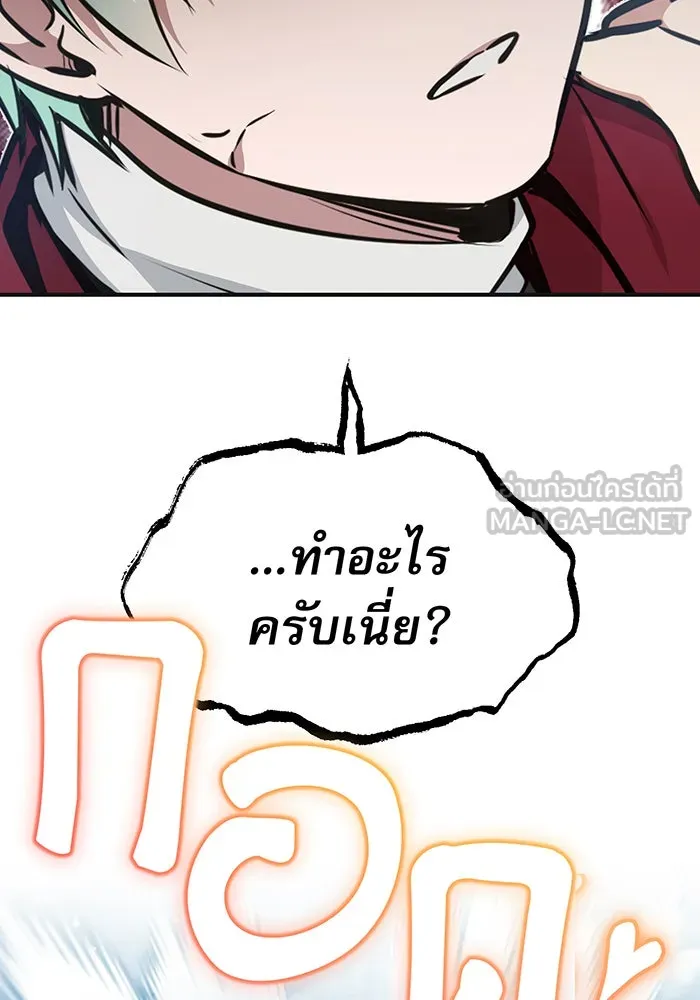 The Dark Magician Transmigrates After 66666 Years – จอมเวทเกิดใหม่ในรอบ 66666 ปี Chap 30 - Next Chap 31