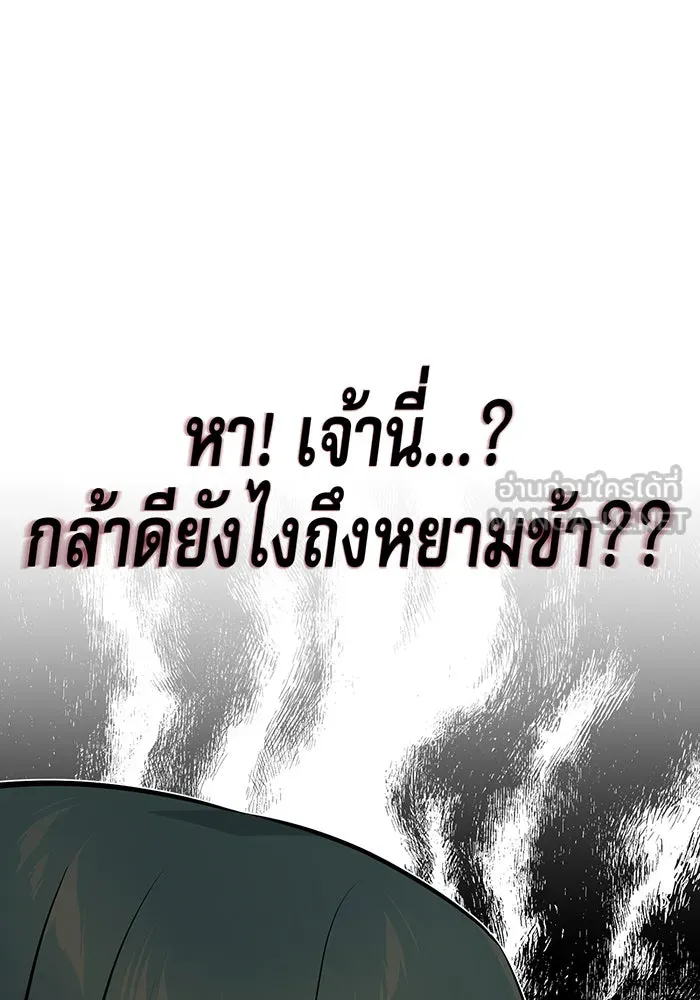 The Dark Magician Transmigrates After 66666 Years – จอมเวทเกิดใหม่ในรอบ 66666 ปี Chap 14 - Next Chap 15