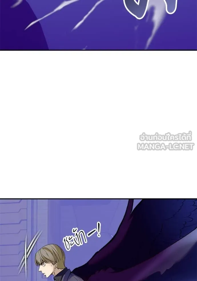 Return to Player Chap 212 - Next Chap 213