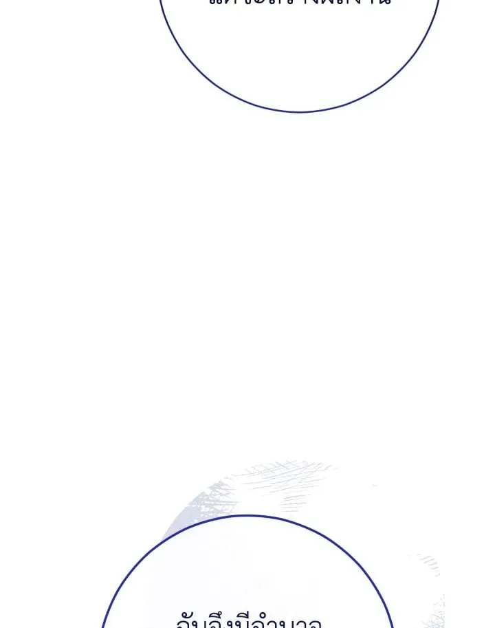 The Hero Returns Chap 72 - Next Chap 73