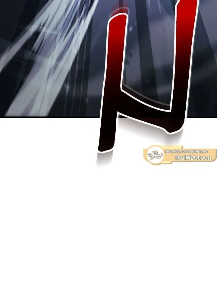 The Hero Returns Chap 73 - Next Chap 74