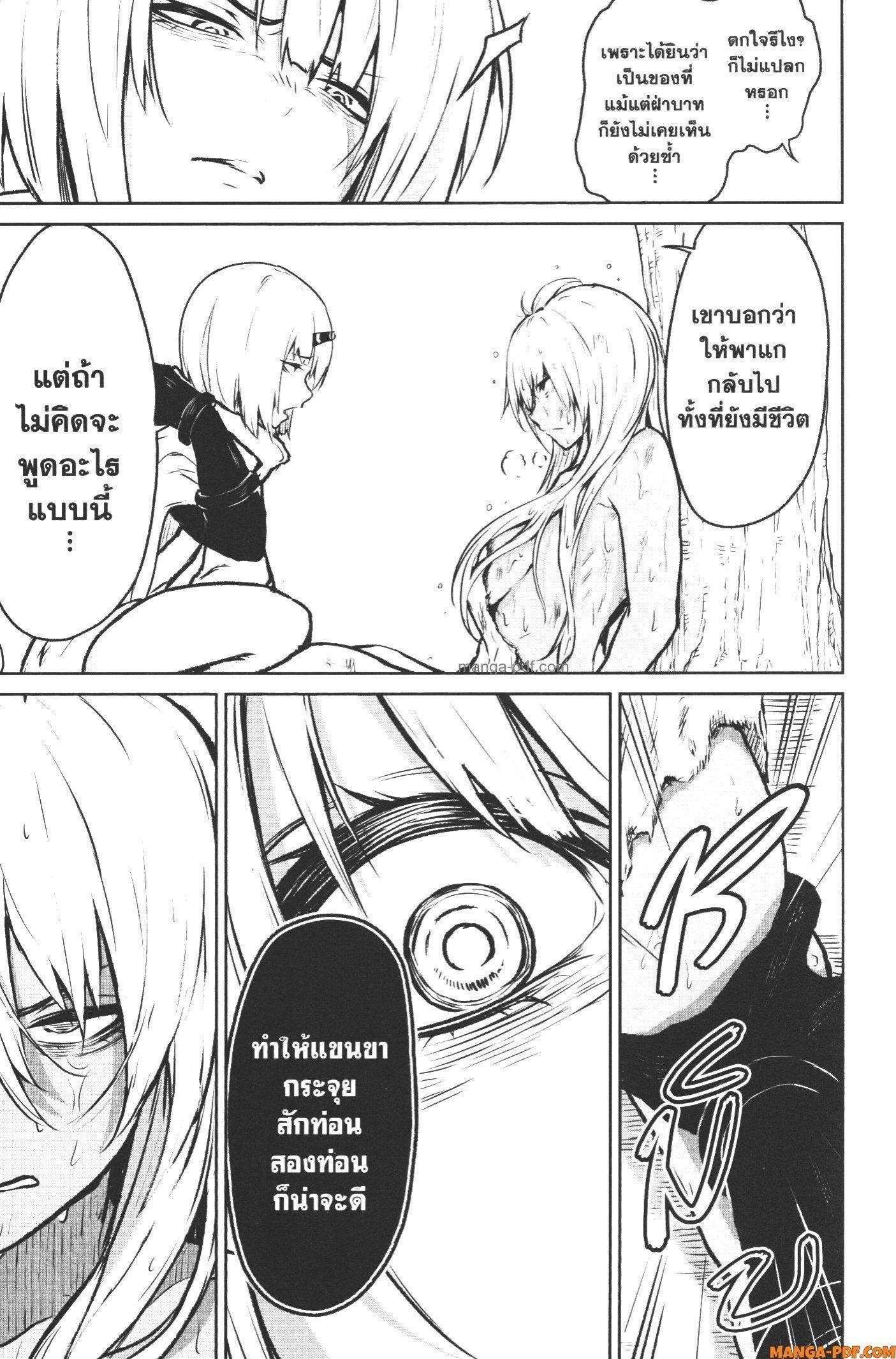 Kaminaki Sekai no Kamisama Katsudou – โลกนี้ โลกหน้า ข้าก็เป็นพระเจ้า Chap 6 - Next Chap 7