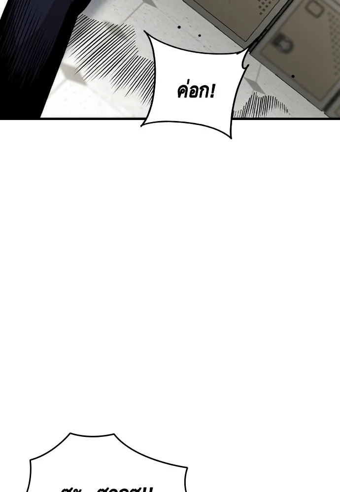 King Game Chap 102 - Next Chap 103