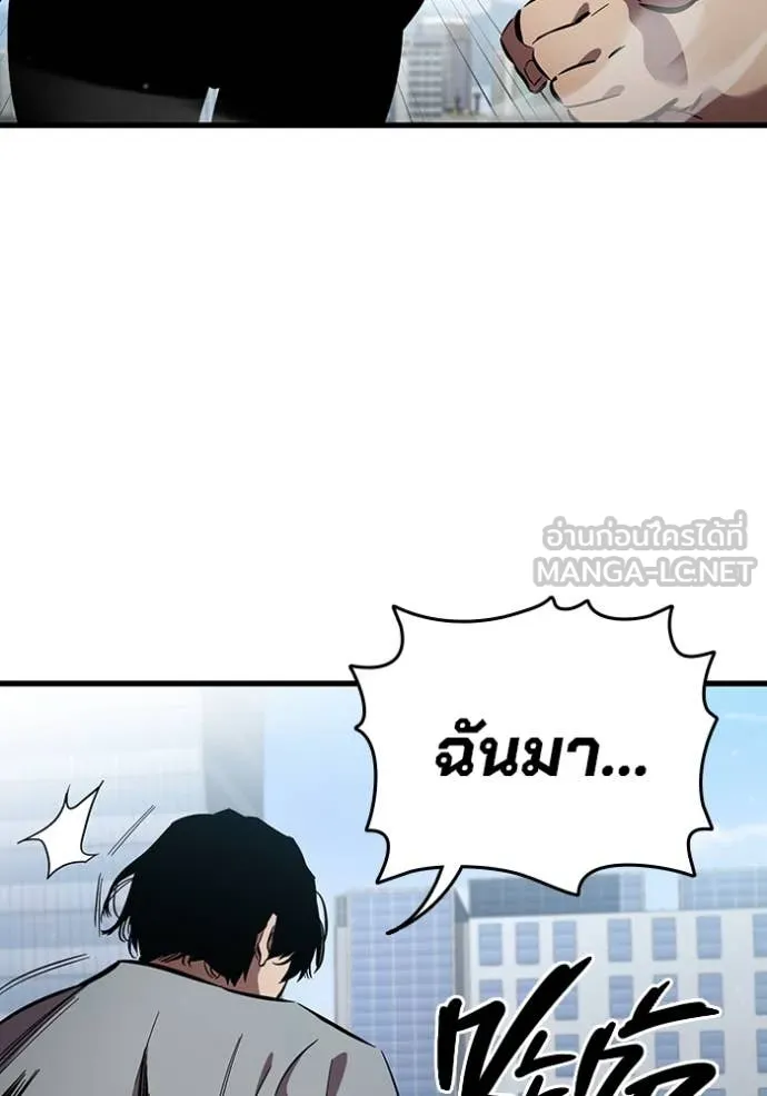 The Great War Chap 41 - Next Chap 42