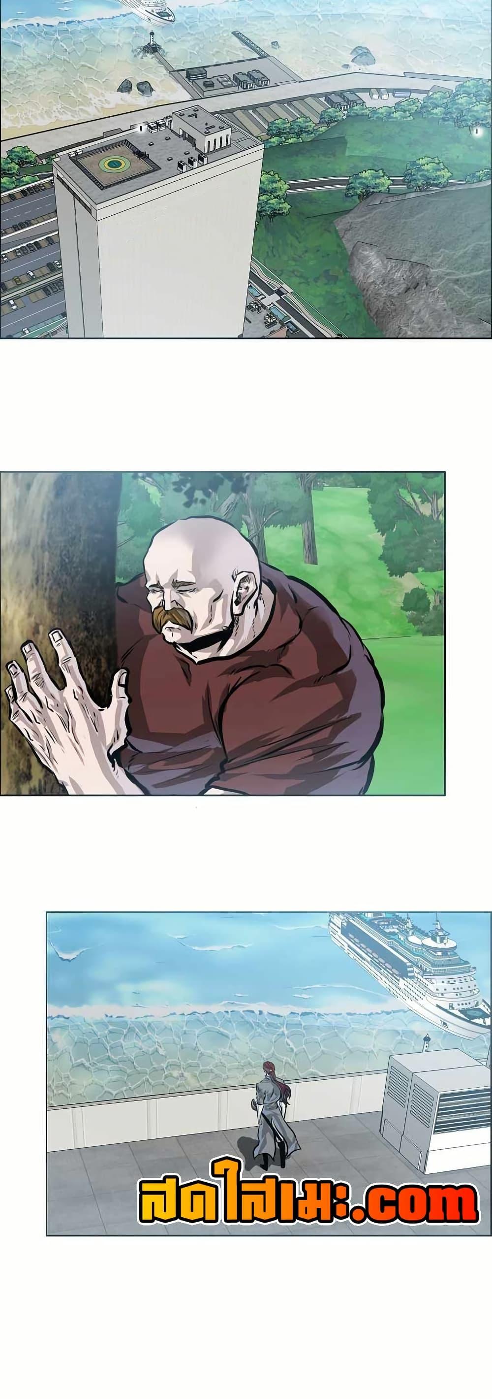 Boss in School Chap 145 - Next Chap 146