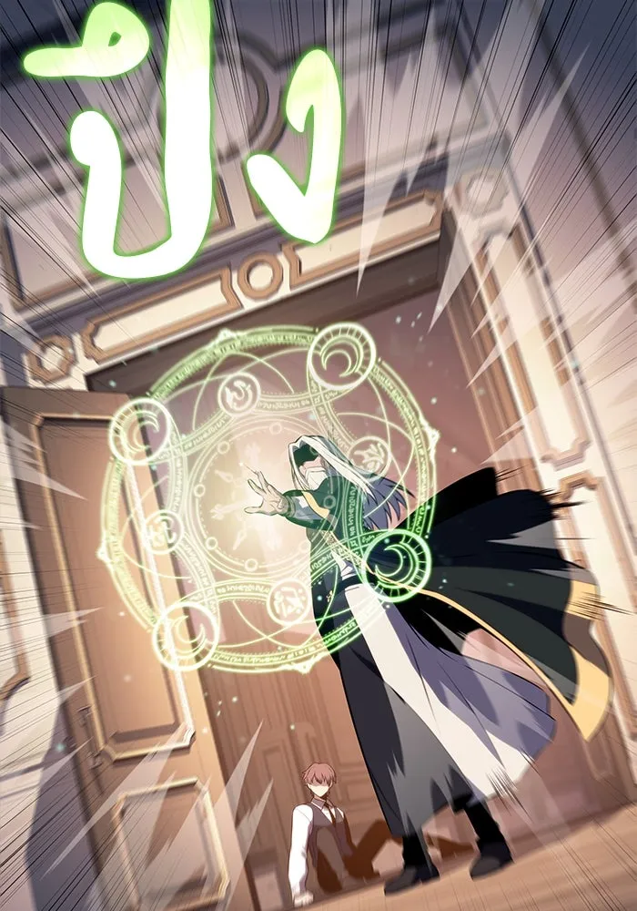 The Regressed Son of a Duke is an Assassin – ลูกชายคนเล็กของดยุกคือมือสังหาร Chap 76 - Next Chap 77