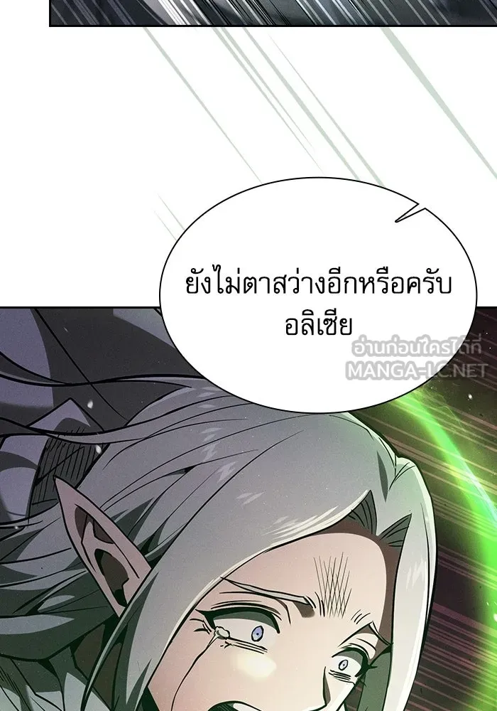 Academy’s Genius Swordmaster – นักดาบอัจฉริยะจากอะคาเดมี Chap 127 - Next Chap 128