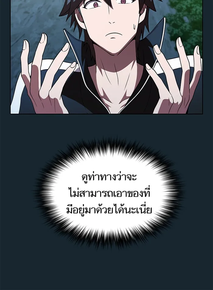 The Tutorial Tower of the Advanced Player – ผู้เล่นขั้นเทพแห่งหอคอยฝึกสอน Chap 66 - Next Chap 67