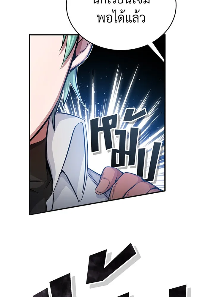 The Dark Magician Transmigrates After 66666 Years – จอมเวทเกิดใหม่ในรอบ 66666 ปี Chap 59 - Next Chap 60