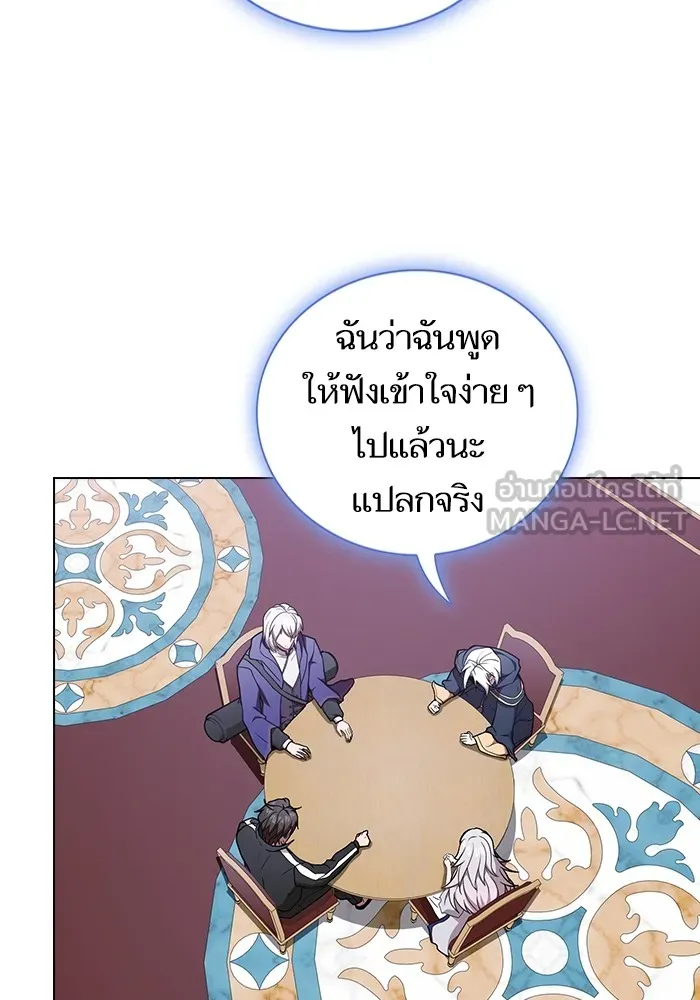 The Tutorial Tower of the Advanced Player – ผู้เล่นขั้นเทพแห่งหอคอยฝึกสอน Chap 175 - Next Chap 176