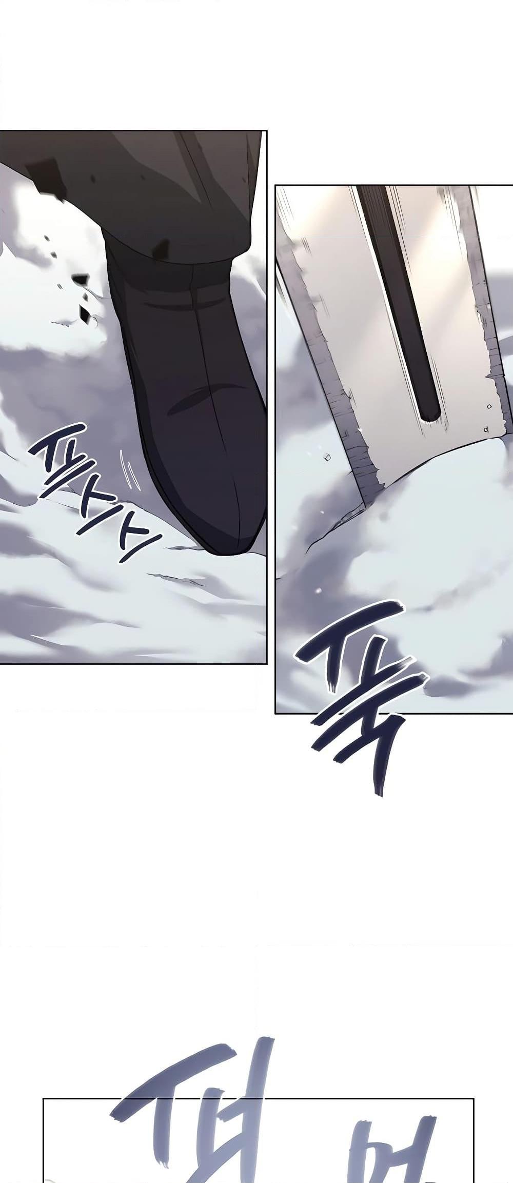 Chronicles of Heavenly Demon ตำนานมารสวรรค์ Chap 247 - Next Chap 248