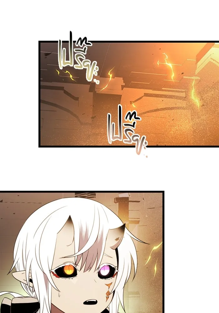 I Obtained a Mythic Item – พลิกชะตาคว้าไอเทมระดับเทพ Chap 85 - Next Chap 86