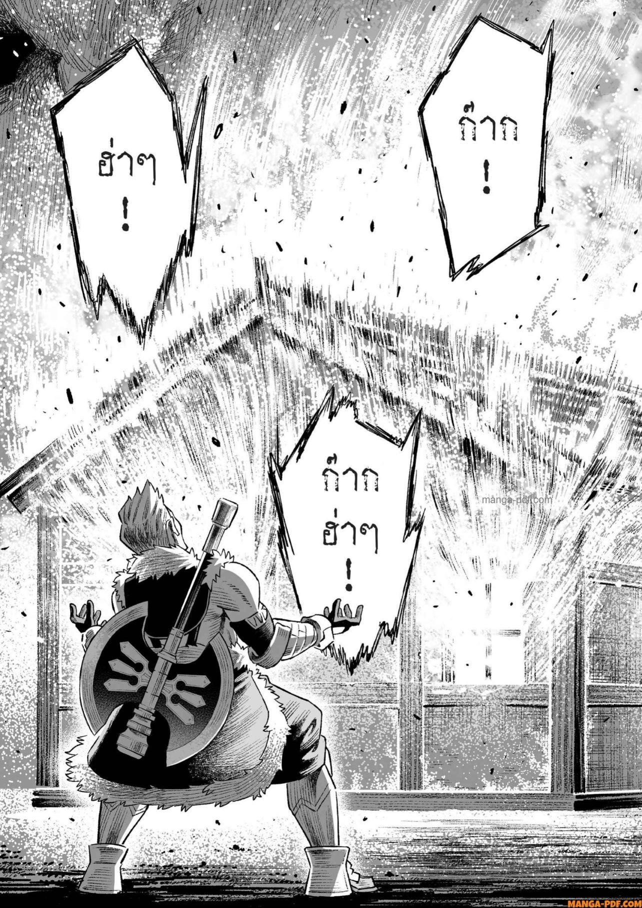 Saijaku na Boku wa “Kabenuke Bugs” de Nariagaru Chap 14 - Next Chap 15