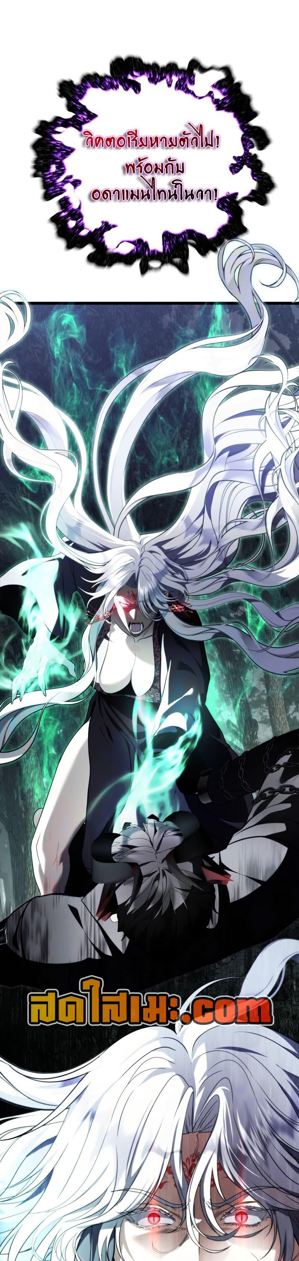 Ranker Who Lives A Second Time Chap 221 - Next Chap 222