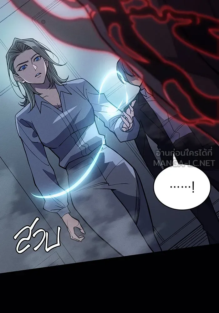Regressing With the King’s Power – เกิดใหม่พร้อมพลังแห่งราชัน Chap 78 - Next Chap 79