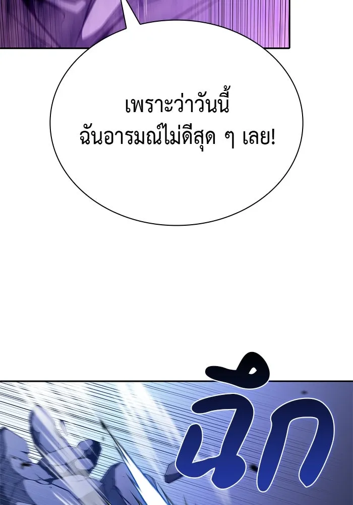 The Regressed Son of a Duke is an Assassin – ลูกชายคนเล็กของดยุกคือมือสังหาร Chap 72 - Next Chap 73
