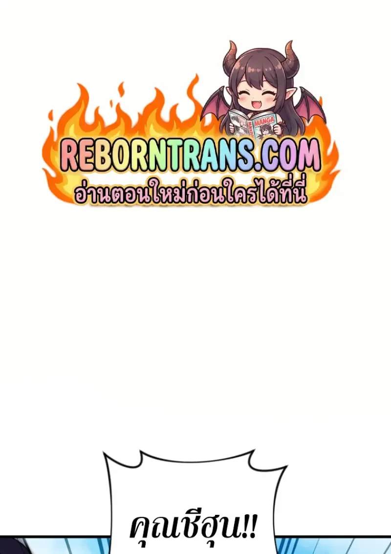 Player Who Returned 10,000 Years Later Chap 140 - Next Chap 141