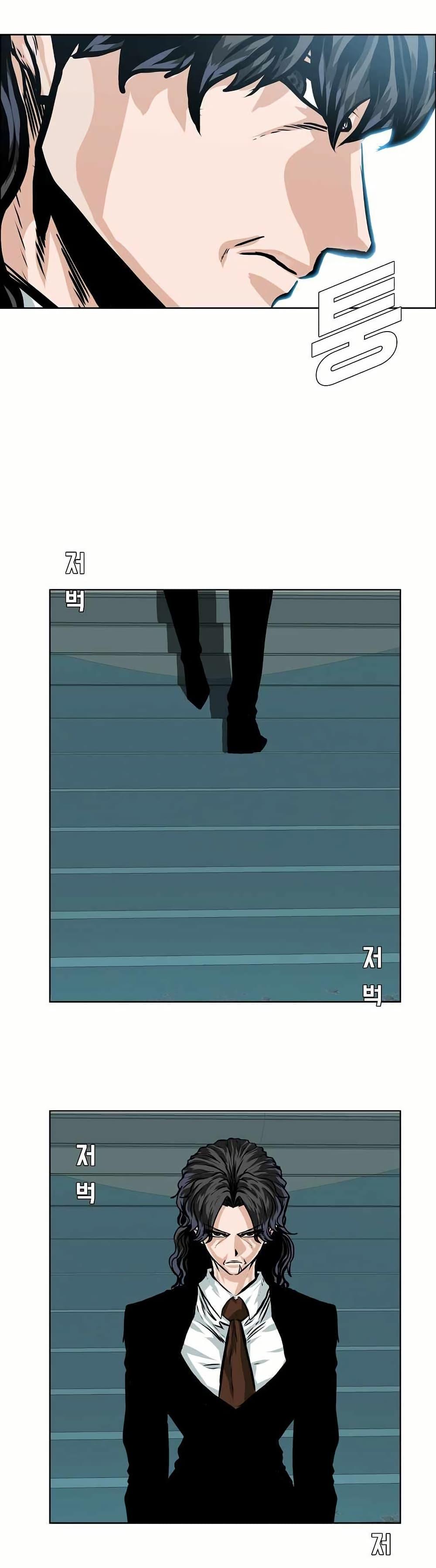 Boss in School Chap 142 - Next Chap 143