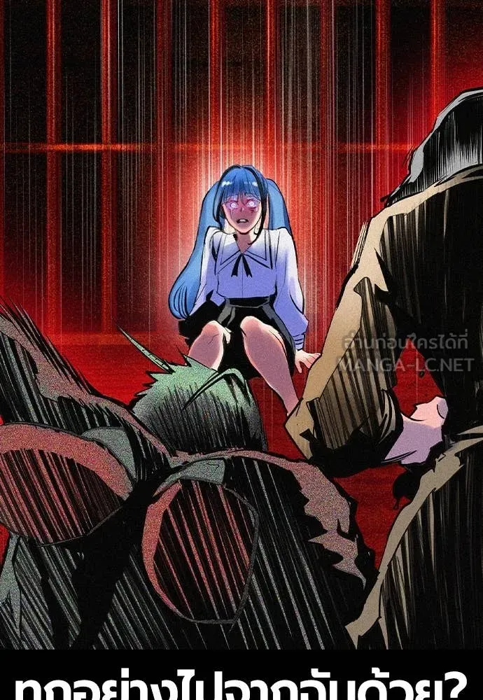 Jungle Juice Chap 166 - Next Chap 167
