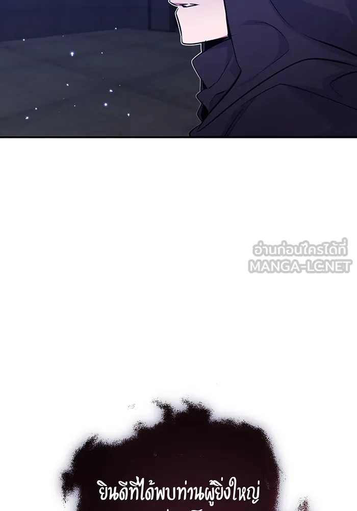 The Dark Magician Transmigrates After 66666 Years – จอมเวทเกิดใหม่ในรอบ 66666 ปี Chap 39 - Next Chap 40