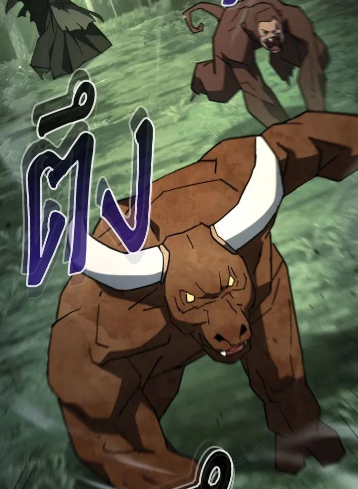 The Hero Returns Chap 86 - Next Chap 87