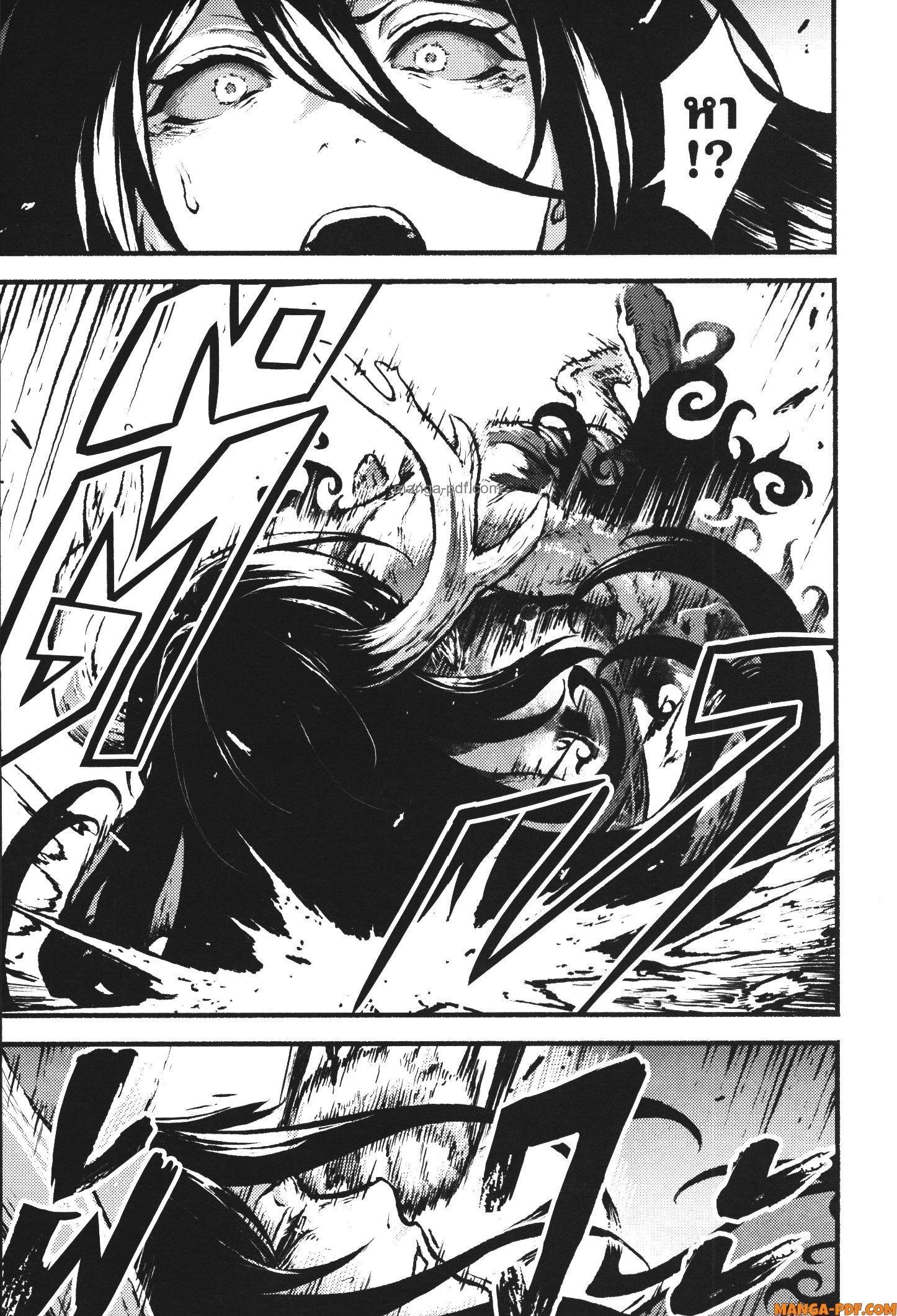 Kaminaki Sekai no Kamisama Katsudou – โลกนี้ โลกหน้า ข้าก็เป็นพระเจ้า Chap 36 - Next Chap 37