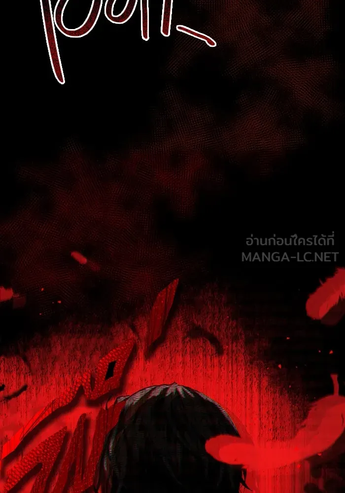 I Obtained a Mythic Item – พลิกชะตาคว้าไอเทมระดับเทพ Chap 3 - Next Chap 4