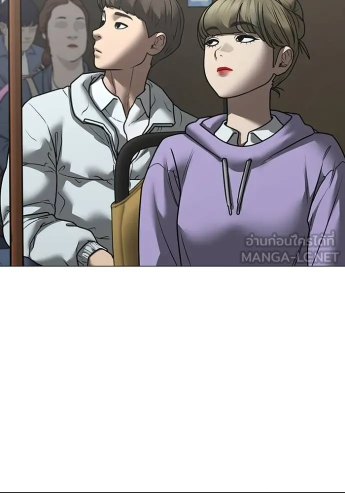 Reality Quest Chap 160 - Next Chap 161