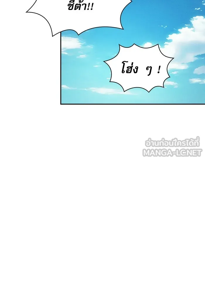 Academy’s Genius Swordmaster – นักดาบอัจฉริยะจากอะคาเดมี Chap 122 - Next Chap 123