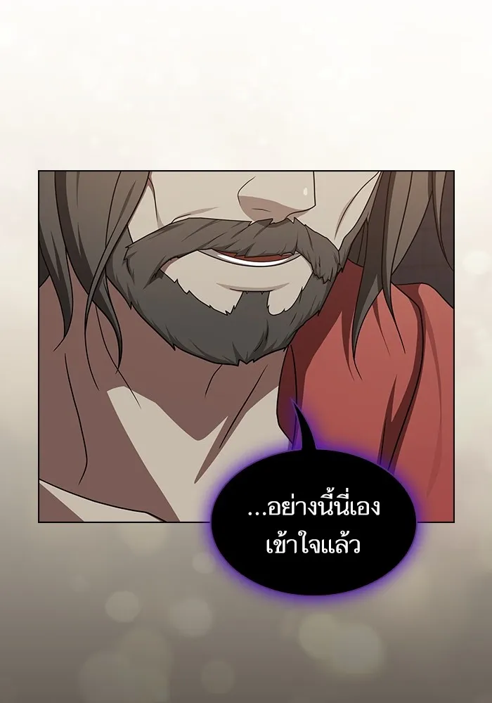 The Tutorial Tower of the Advanced Player – ผู้เล่นขั้นเทพแห่งหอคอยฝึกสอน Chap 213 - Next Chap 214