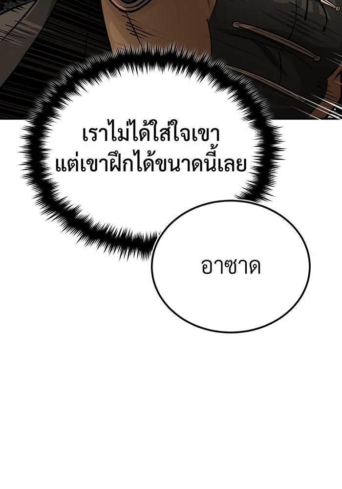 The Dark Magician Transmigrates After 66666 Years – จอมเวทเกิดใหม่ในรอบ 66666 ปี Chap 84 - Next Chap 85