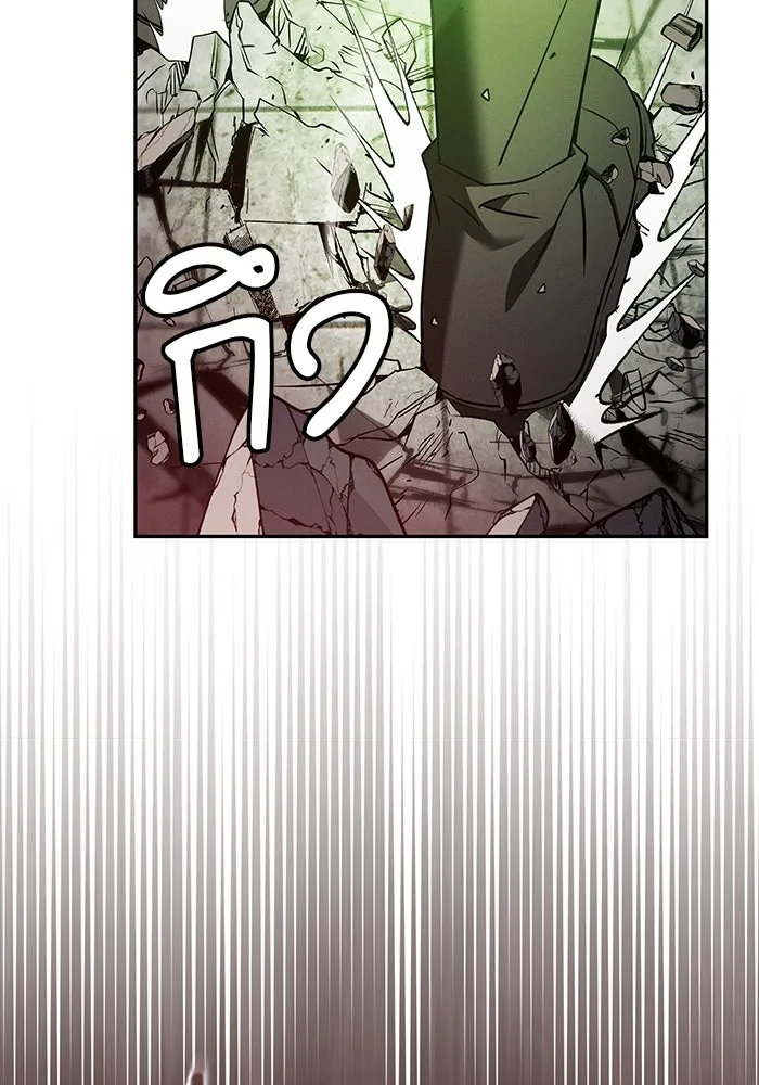 Academy’s Genius Swordmaster – นักดาบอัจฉริยะจากอะคาเดมี Chap 39 - Next Chap 40
