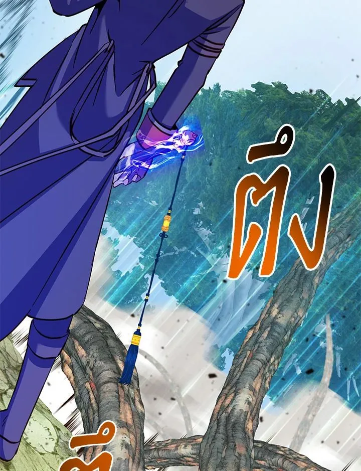 The Max Level Hero has Returned! Chap 183 - Next Chap 184