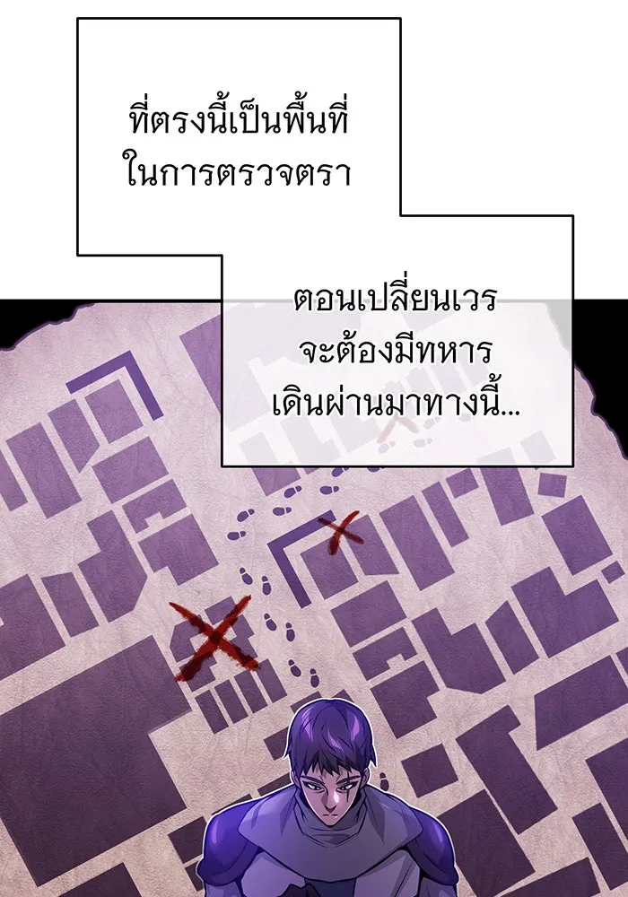 The Dark Magician Transmigrates After 66666 Years – จอมเวทเกิดใหม่ในรอบ 66666 ปี Chap 46 - Next Chap 47