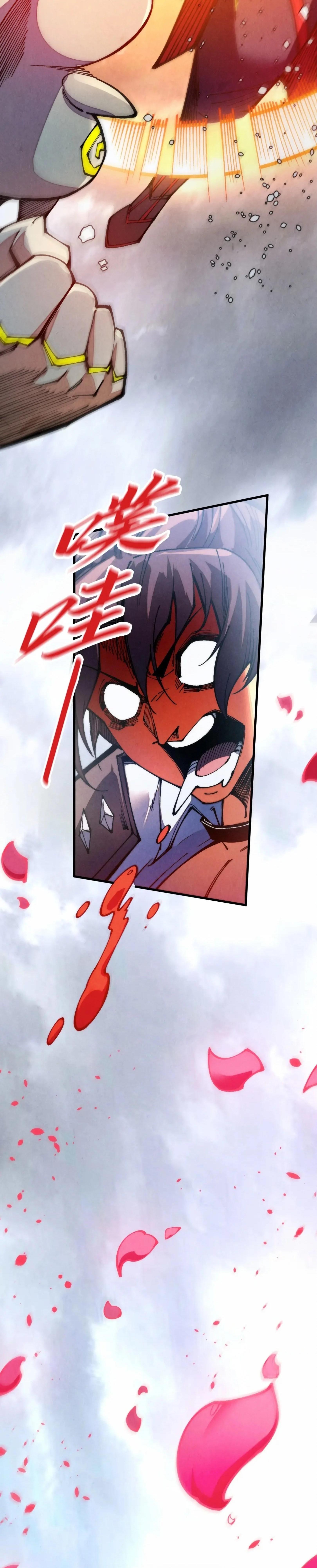 The Eternal Supreme Chap 327 - Next Chap 328