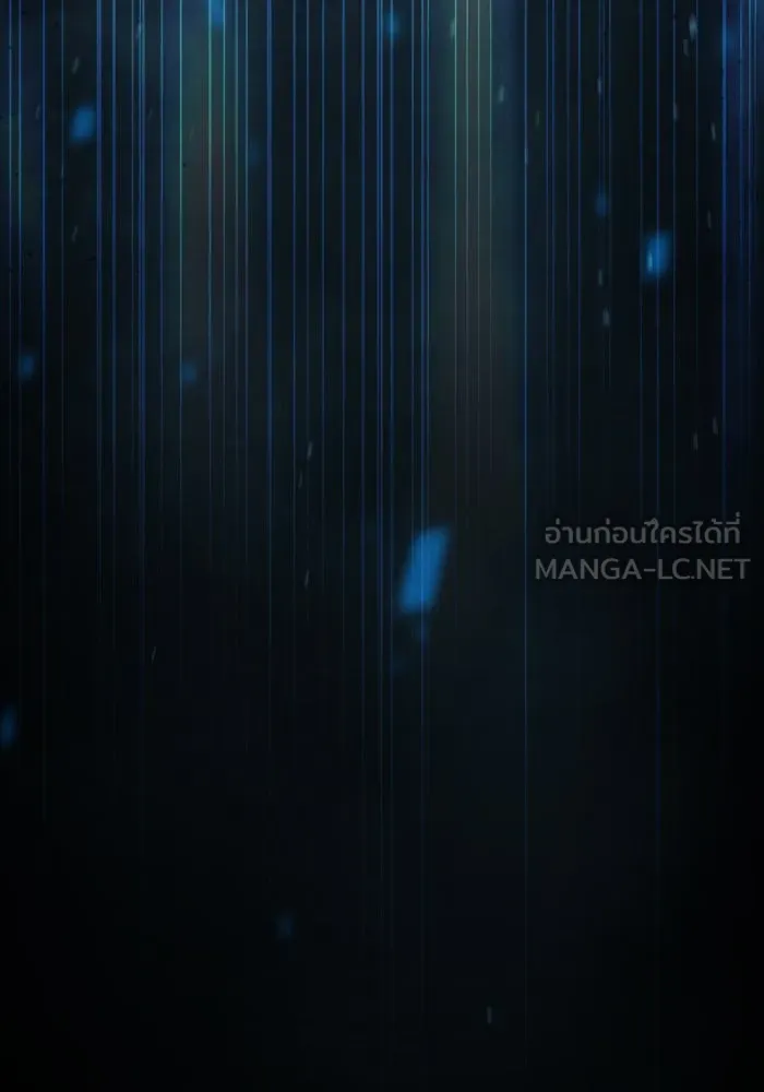 Academy’s Genius Swordmaster – นักดาบอัจฉริยะจากอะคาเดมี Chap 65 - Next Chap 66