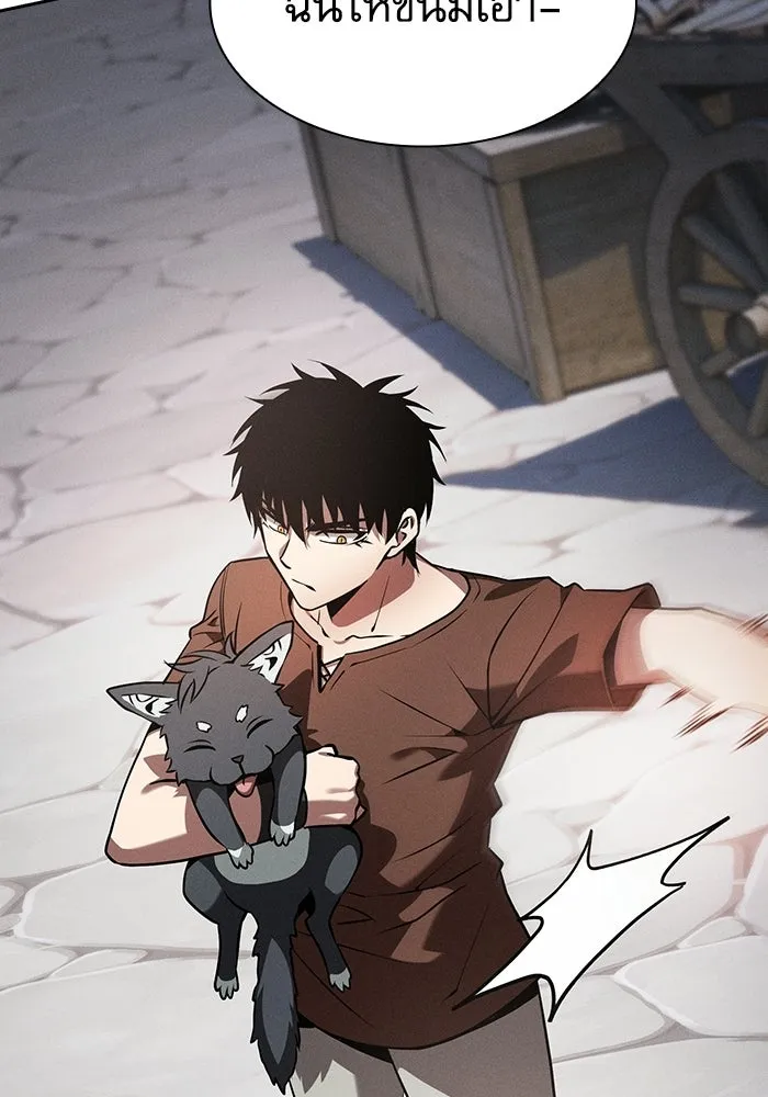 Academy’s Genius Swordmaster – นักดาบอัจฉริยะจากอะคาเดมี Chap 122 - Next Chap 123