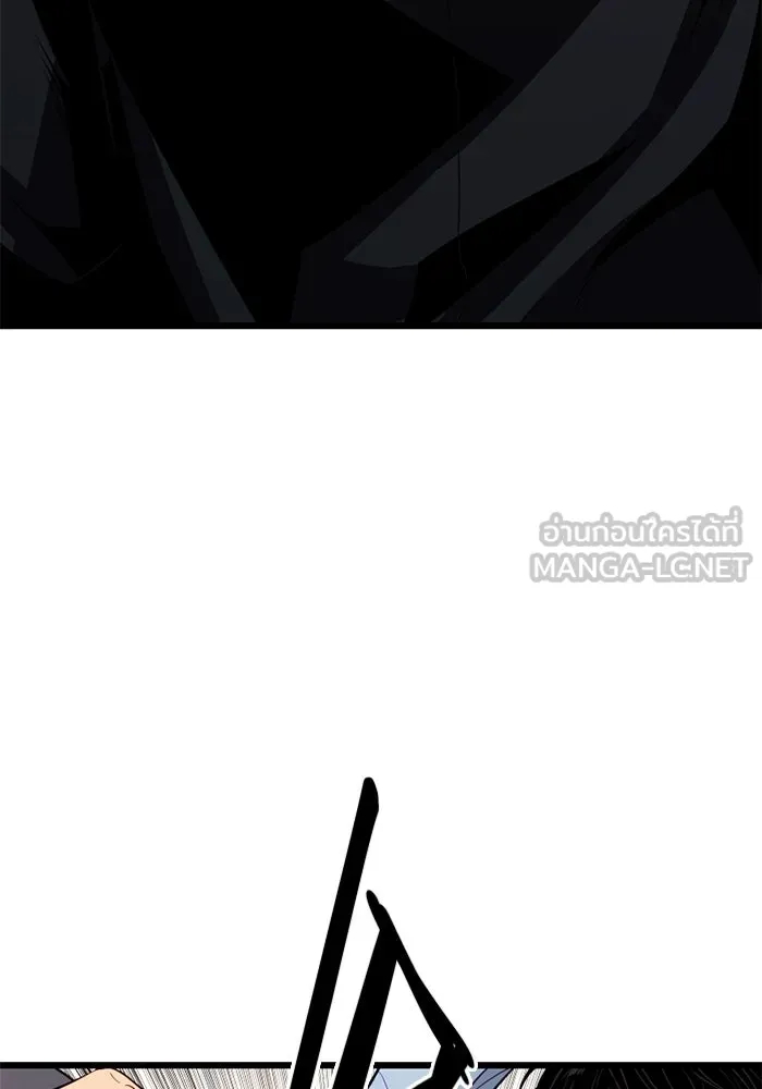 I Obtained a Mythic Item – พลิกชะตาคว้าไอเทมระดับเทพ Chap 103 - Next Chap 104