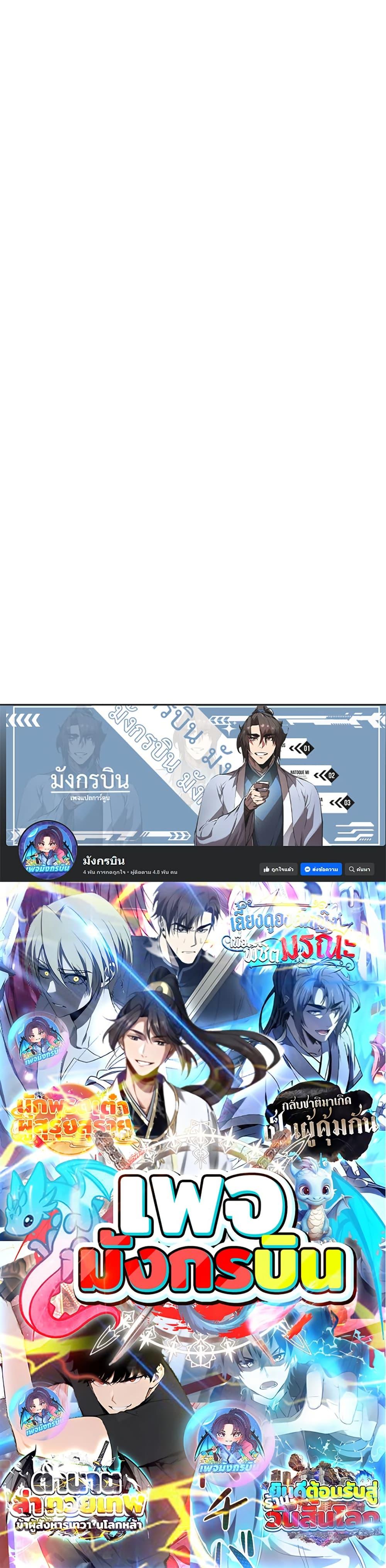 Worthless Regression  Chap 63 - Next Chap 64