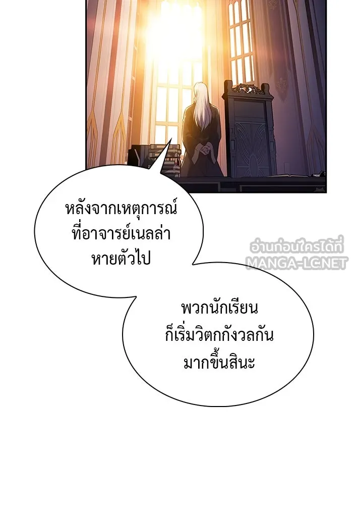 The Regressed Son of a Duke is an Assassin – ลูกชายคนเล็กของดยุกคือมือสังหาร Chap 52 - Next Chap 53