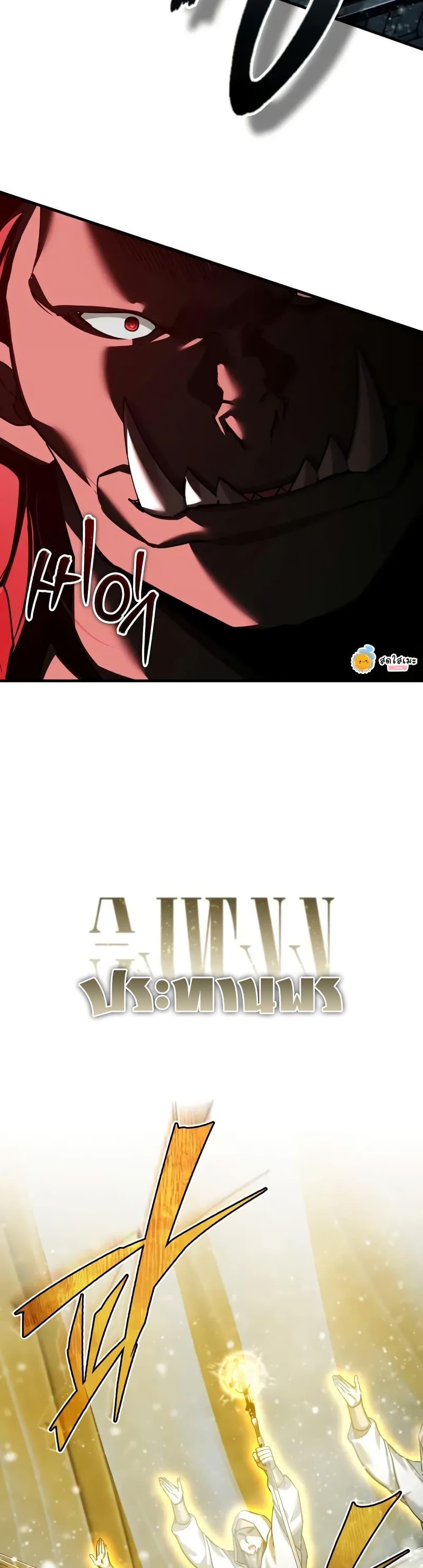 The Heavenly Demon Can’t Live a Normal Life Chap 182 - Next Chap 183