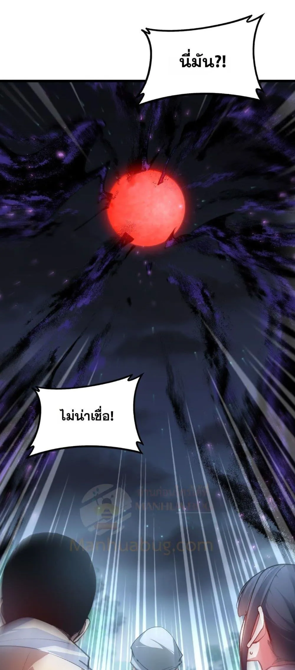 Overlord of Insects Chap 84 - Next Chap 85